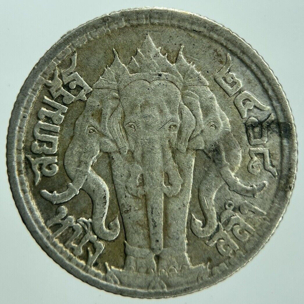 1925 Thailand Elephant 1 Salung 1/4 Baht Silver Coin | Fine Collectable Grade