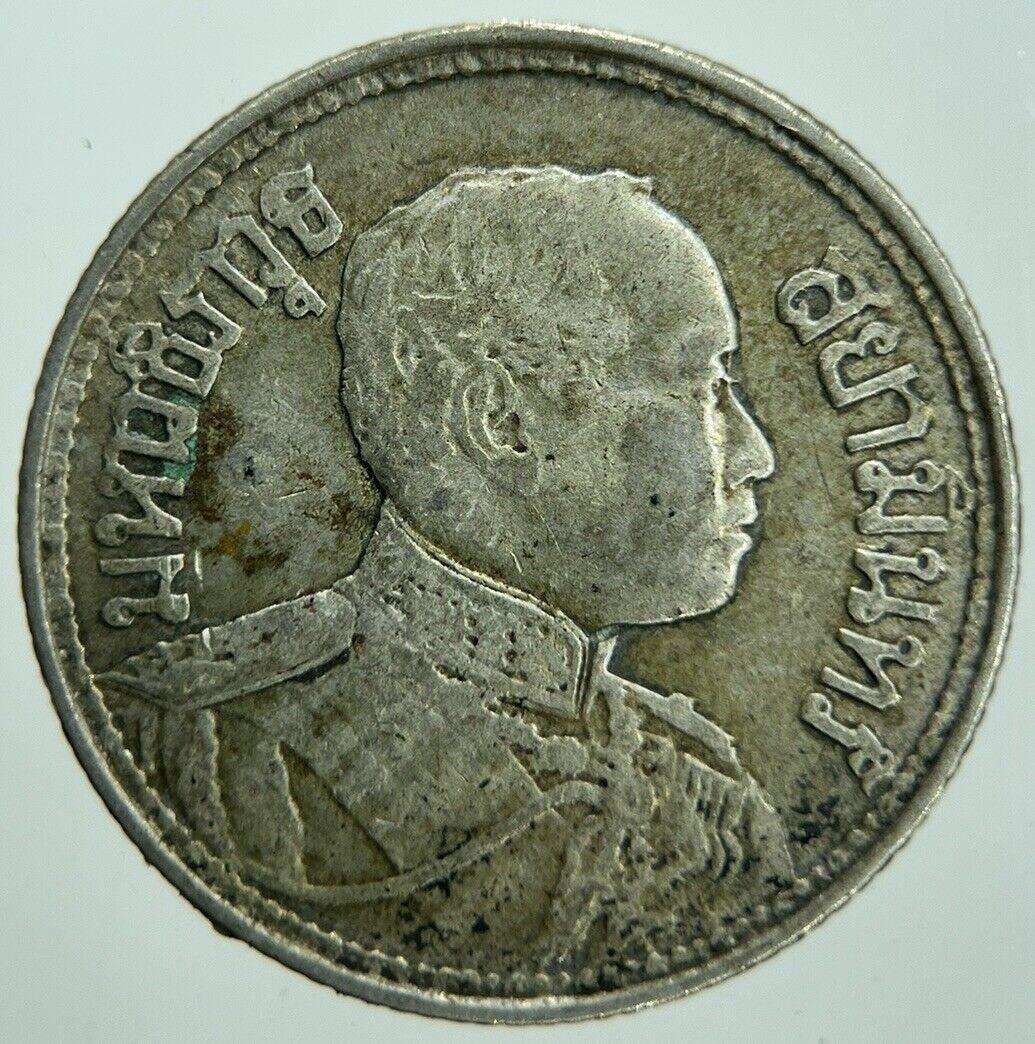 1925 Thailand Elephant 1 Salung 1/4 Baht Silver Coin | Fine Collectable Grade