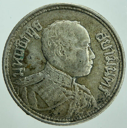 1925 Thailand Elephant 1 Salung 1/4 Baht Silver Coin | Fine Collectable Grade