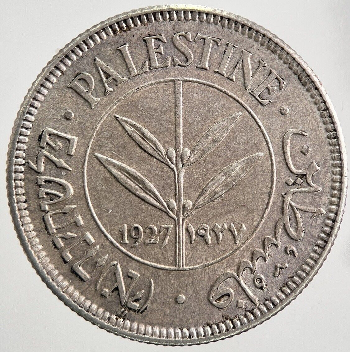 1927 Palestine 50 Mils Silver Coin | Very High Grade | a5610