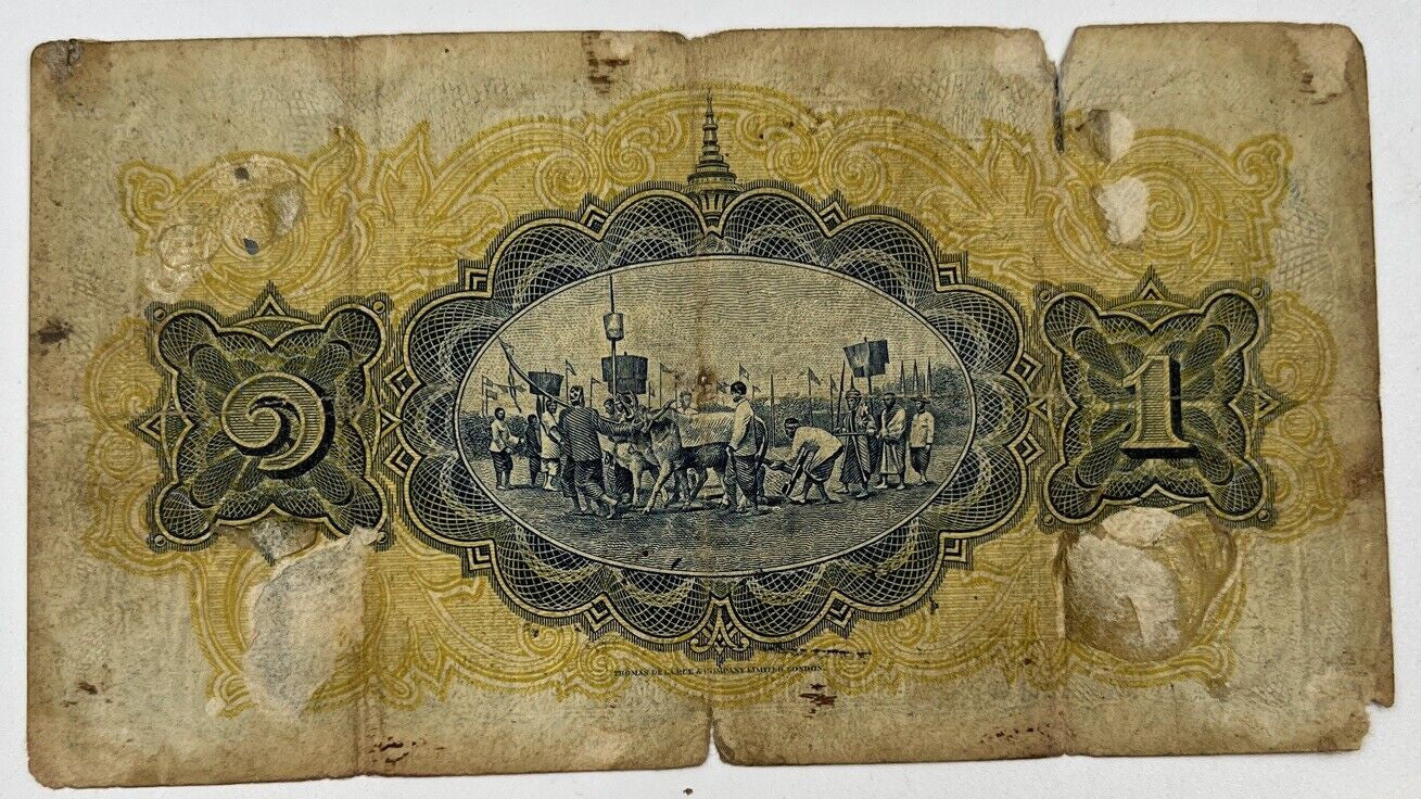 1927-1936 Thailand Thai 1 One Baht Rama II Banknote Series 2 | a90295
