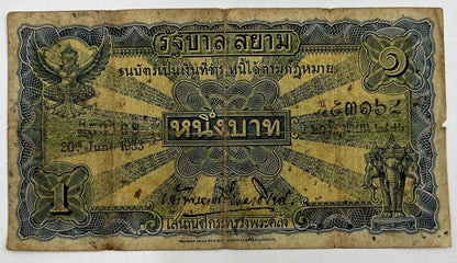 1927-1936 Thailand Thai 1 One Baht Rama II Banknote Series 2 | a90288