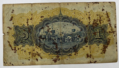 1927-1936 Thailand Thai 1 One Baht Rama II Banknote Series 2 | a90288