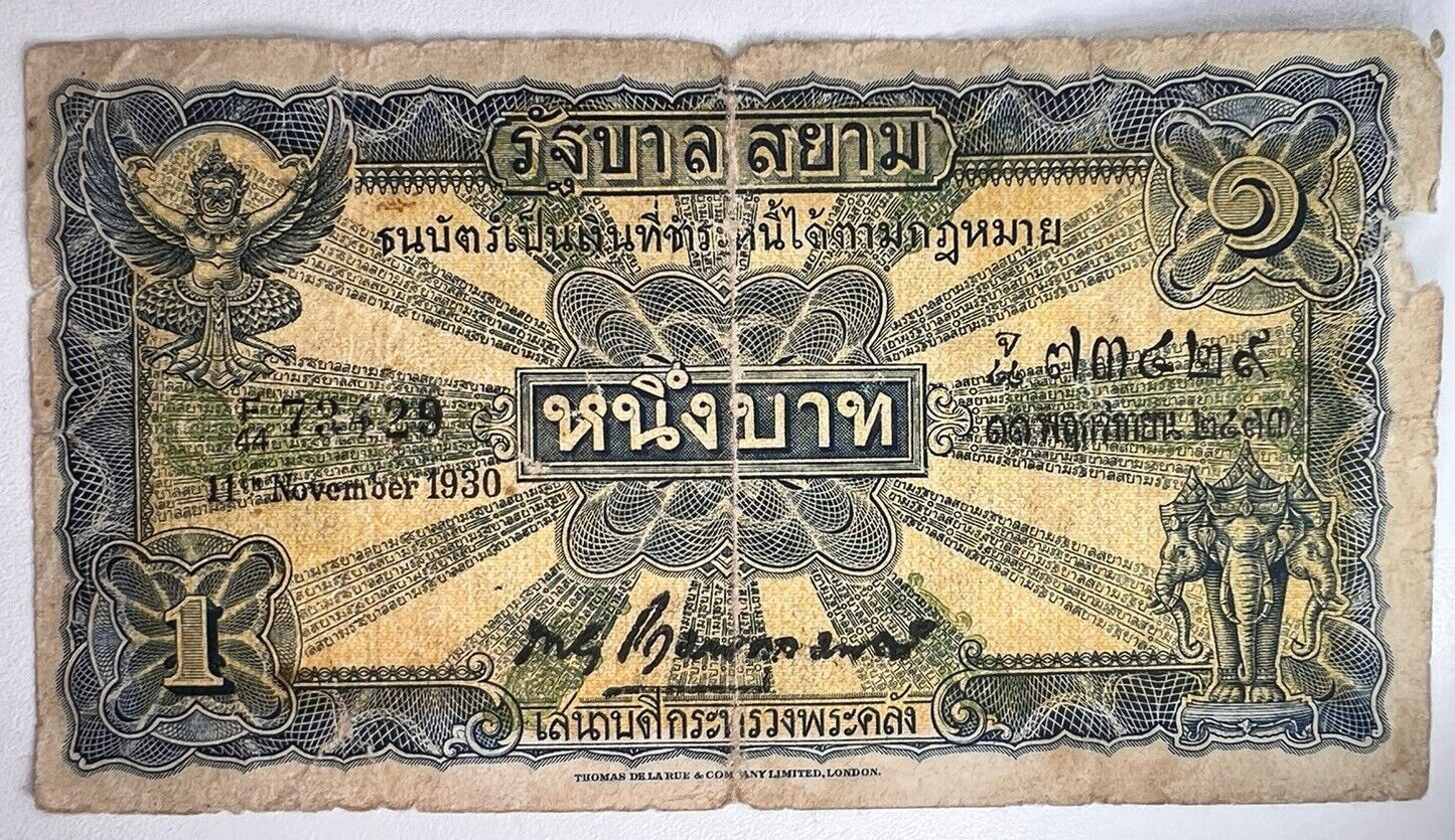 1927-1936 Thailand Thai 1 Baht Rama II Banknote Series 2 | a90413