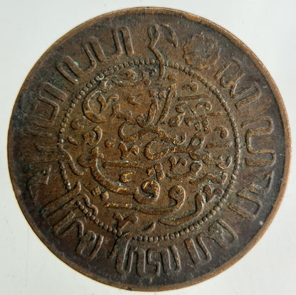 1929 Netherlands East Indies 1 Cent Coin | Fine Collectable Grade