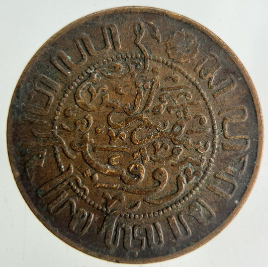 1929 Netherlands East Indies 1 Cent Coin | Fine Collectable Grade
