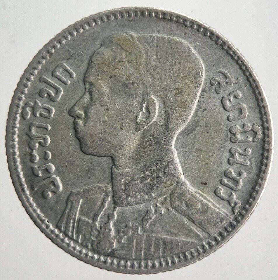 1929 Thailand Thai 25 Satang Rama VII Silver Coin | Fine Collectable Grade