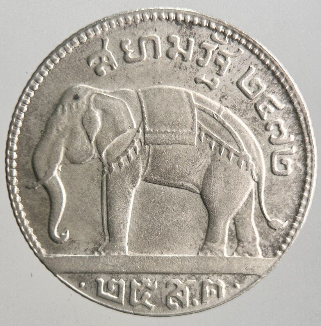 1929 Thailand Thai 25 Satang Rama VII Silver Coin | Very High Grade