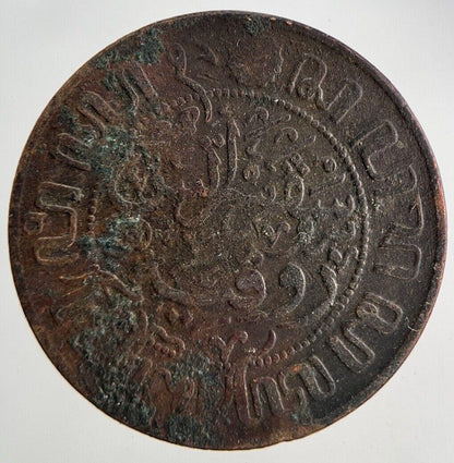 1929 Netherlands East Indies 1 Cent Coin | Collectable Grade