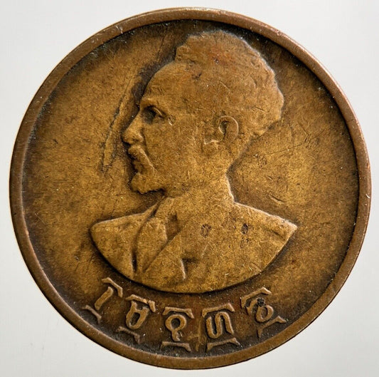 1930-1936 Ethiopia 1 Cent Haile Selassie Coin | Fine Collectable Grade | a2873