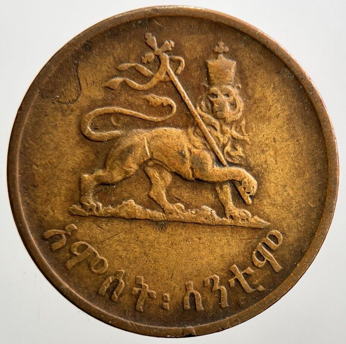1930-1936 Ethiopia 1 Cent Haile Selassie Coin | Fine Collectable Grade | a2873