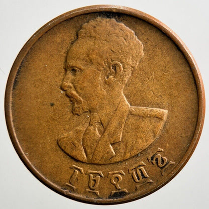 1930-1936 Ethiopia 1 Cent Haile Selassie Coin | Fine Collectable Grade | a2874