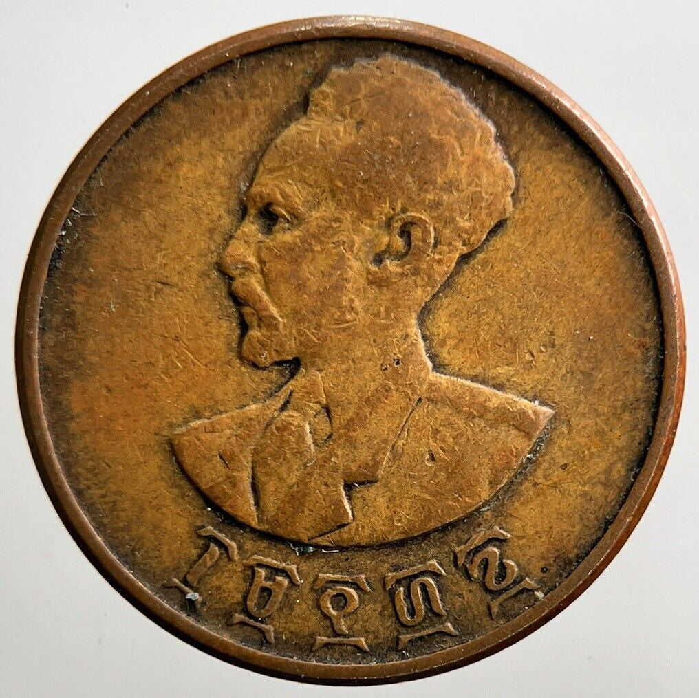 1930-1936 Ethiopia 1 Cent Haile Selassie Coin | Fine Collectable Grade | a2870