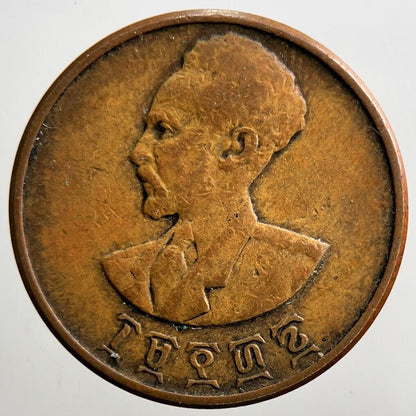 1930-1936 Ethiopia 1 Cent Haile Selassie Coin | Fine Collectable Grade | a2870