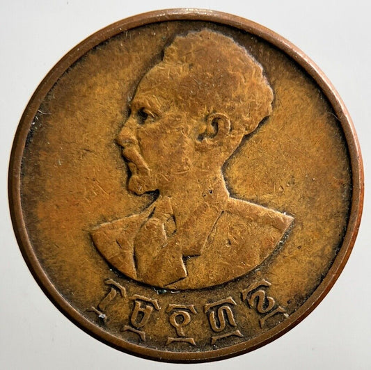1930-1936 Ethiopia 1 Cent Haile Selassie Coin | Fine Collectable Grade | a2870