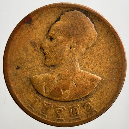 1930-1936 Ethiopia 1 Cent Haile Selassie Coin | Fair Grade | a2875