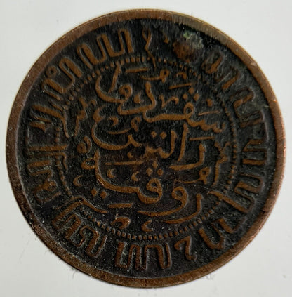 1914 Netherlands East Indies 1/2 Half Cent Coin | Collectable Grade