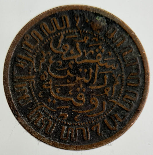 1914 Netherlands East Indies 1/2 Half Cent Coin | Collectable Grade