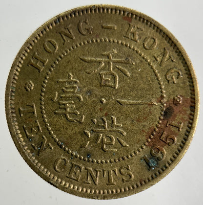 1951 Hong Kong 10 Cents Coin | Fine Collectable Grade