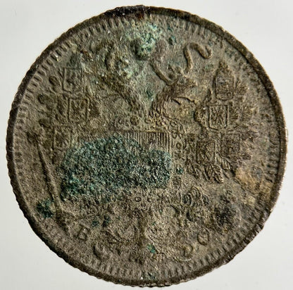 1914 Russia 15 Kopek Silver Coin | Fine Collectable Grade