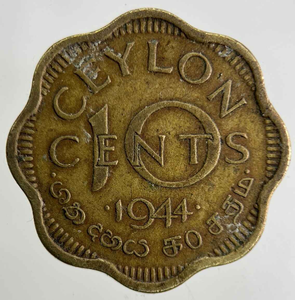 1944 Ceylon 10 Cents Coin | Fine Collectable Grade