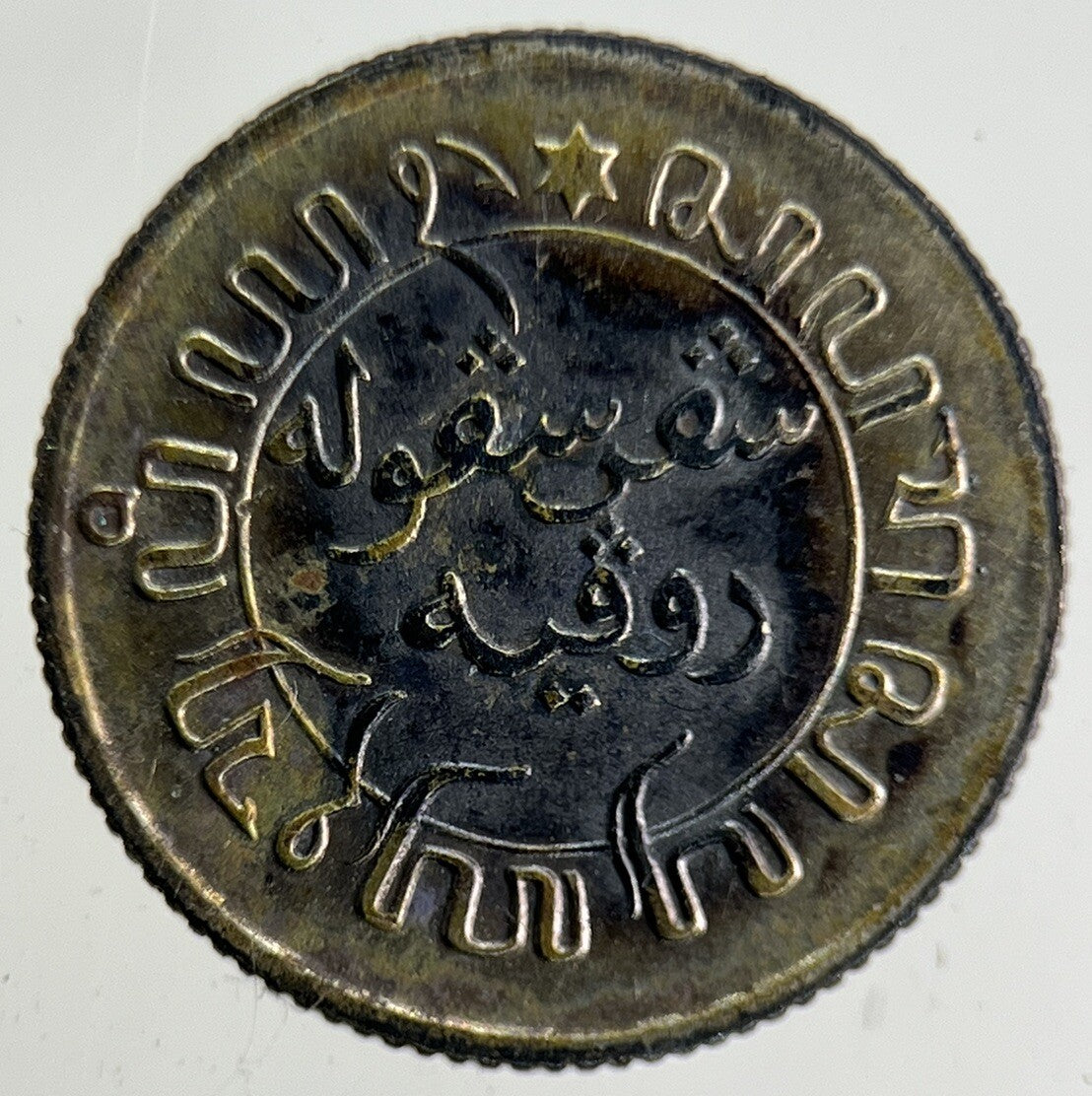 1938 Netherlands East Indies 1/10 Gulden Silver Coin | Fine Collectable Grade