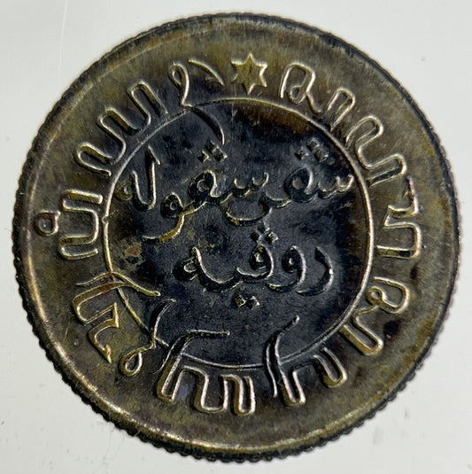1938 Netherlands East Indies 1/10 Gulden Silver Coin | Fine Collectable Grade