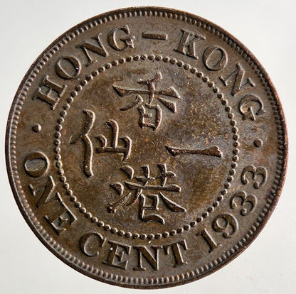 1933 Hong Kong 1 One Cent Coin | Very High Grade