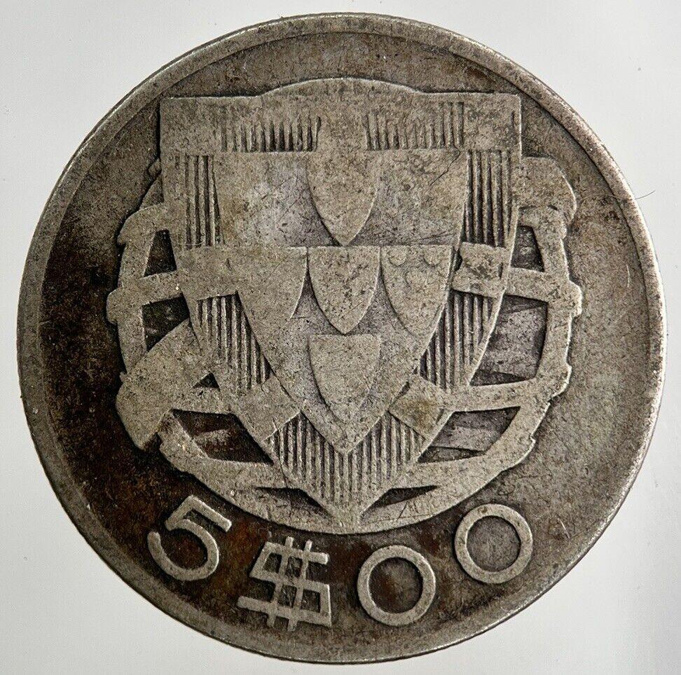 1933 Portugal 5 Escudos Silver Coin | Collectable Grade