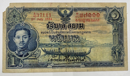 1934-1935 Thai Thailand Rama VII | 1 One Baht Banknote Series 3 | a90211