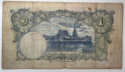 1934-1935 Thailand Thai Rama VII | 1 One Baht Banknote Series 3 | a90423