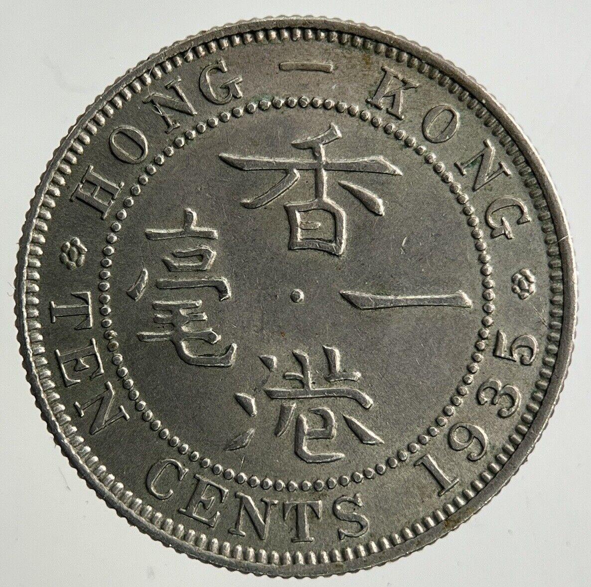 1935 Hong Kong 10 Cents Coin | Very High Grade