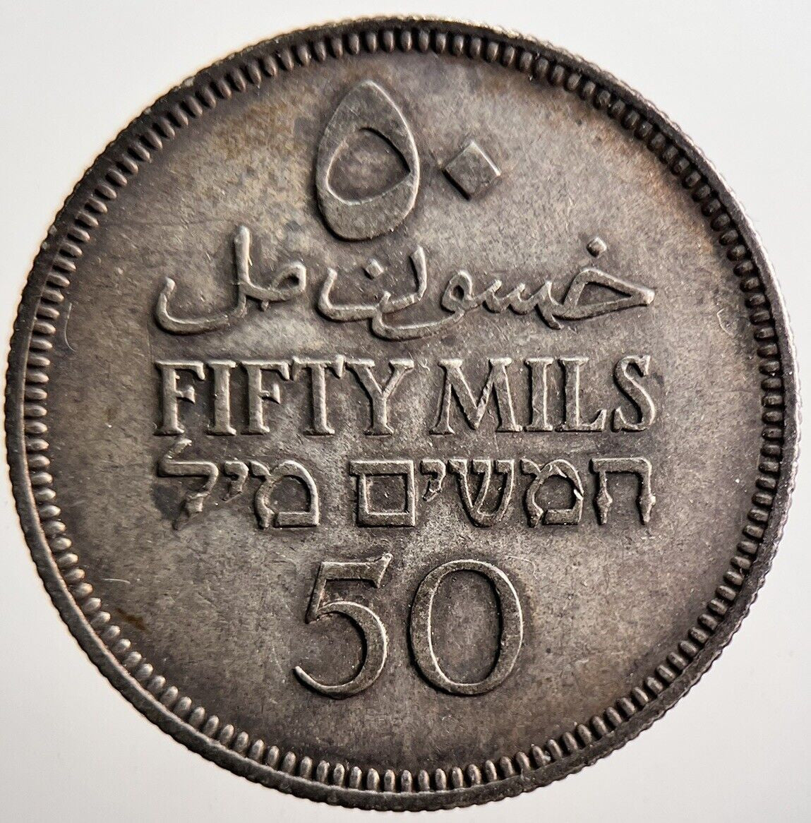 1935 Palestine 50 Mils Silver Coin | Fine Collectable Grade | a3602
