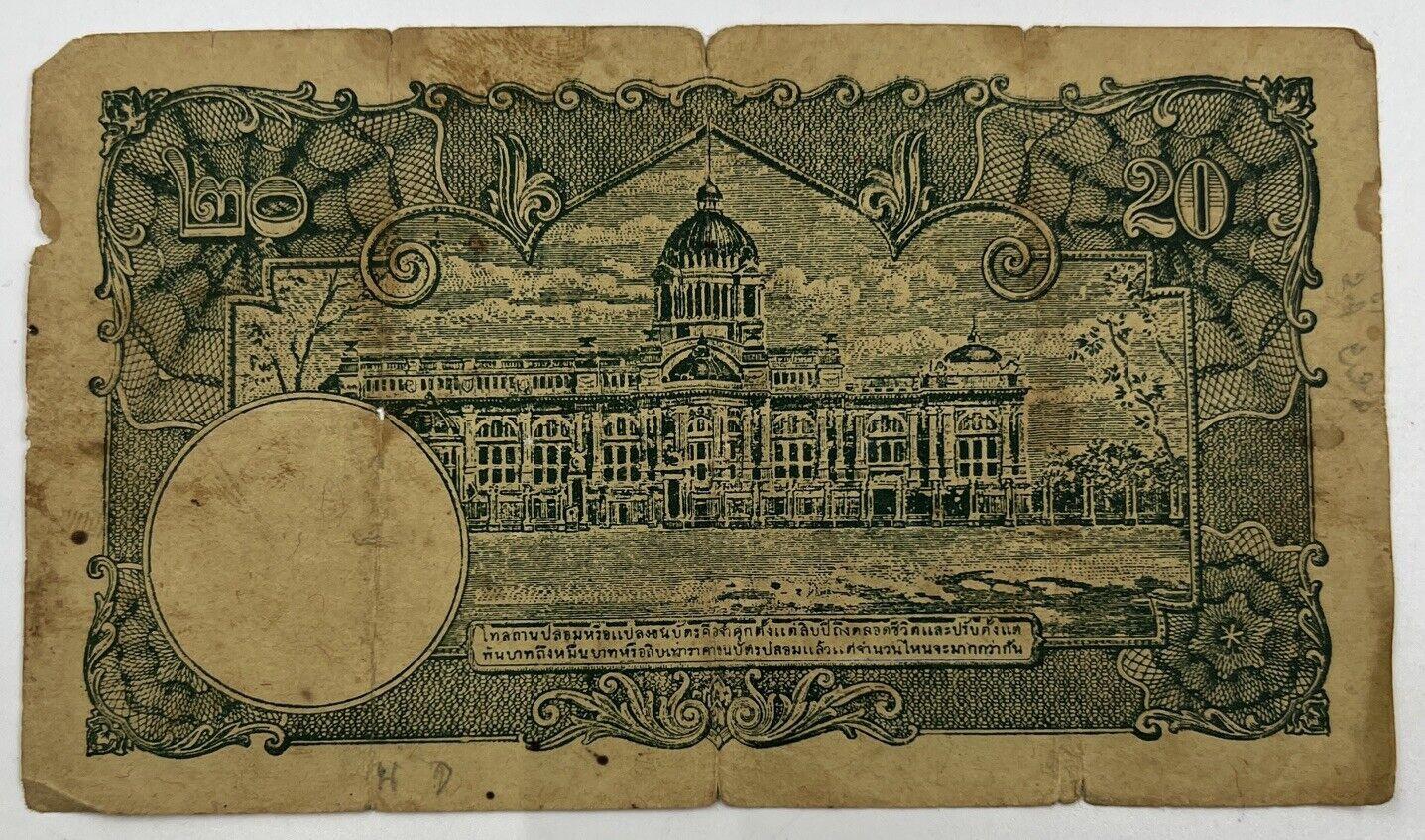 1935-1938 Thailand Thai Rama VIII 20 Baht Banknote Series 4 | a90282