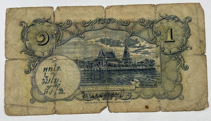 1935-1938 Thailand Thai Rama VIII | 1 One Baht Banknote Series 4 | a90294