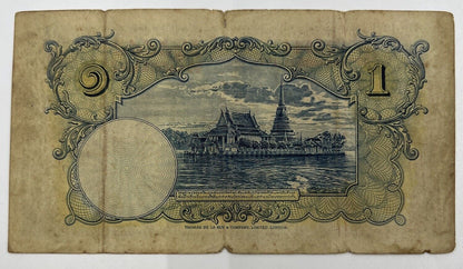 1935-1938 Thailand Thai Rama VIII | 1 One Baht Banknote Series 4 | a90289