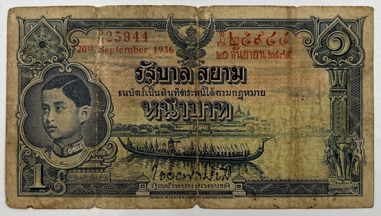 1935-1938 Thailand Thai Rama VIII | 1 One Baht Banknote Series 4 | a90289