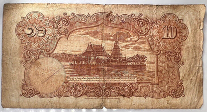 1935-1938 Thailand Thai Rama VIII 10 Ten Baht Banknote Series 4 | a90402