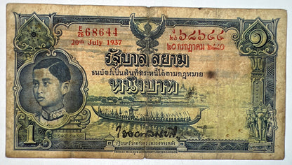 1935-1938 Thailand Thai Rama VIII | 1 One Baht Banknote Series 4 | a90234