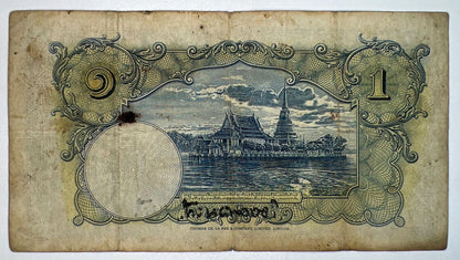 1935-1938 Thailand Thai Rama VIII | 1 One Baht Banknote Series 4 | a90234