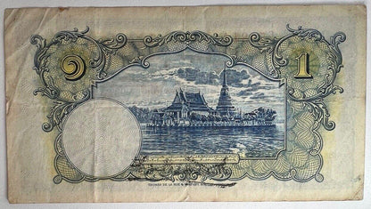 1935-1938 Thailand Thai Rama VIII | 1 One Baht Banknote Series 4 | a90422