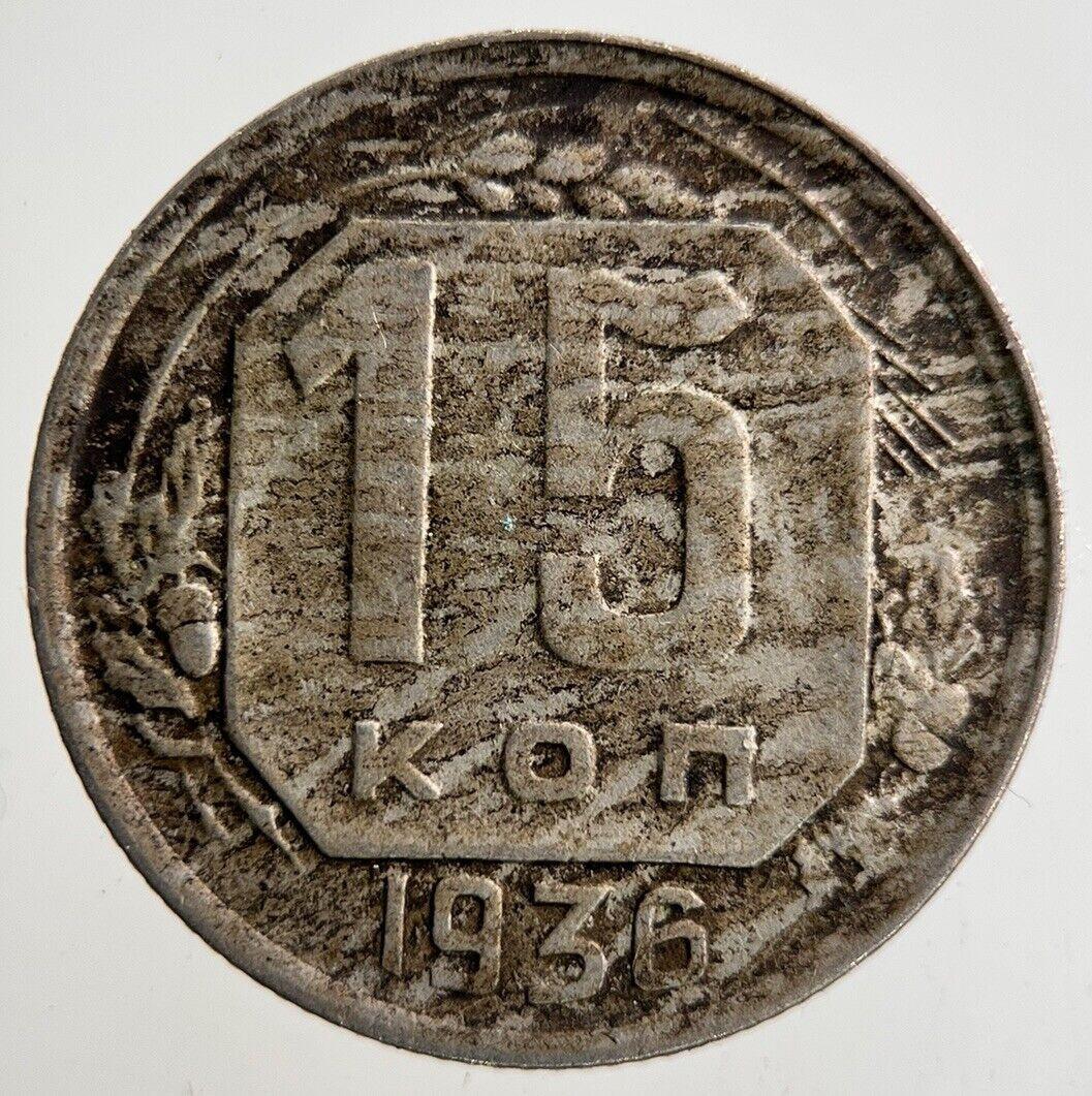1936 Russia 15 Kopek Coin | Collectable Grade
