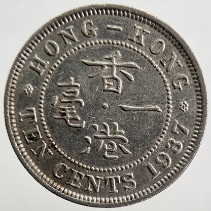 1937 Hong Kong 10 Cents Coin | Fine Collectable Grade | a4770