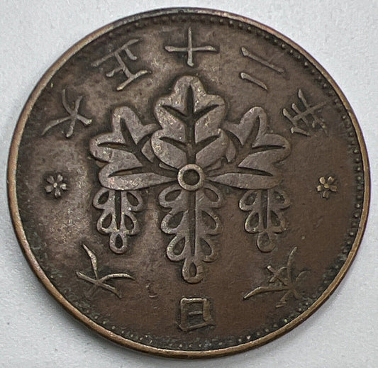 1937-1938 Japanese 1 Sen Coin | Fine Collectable Grade | a1350