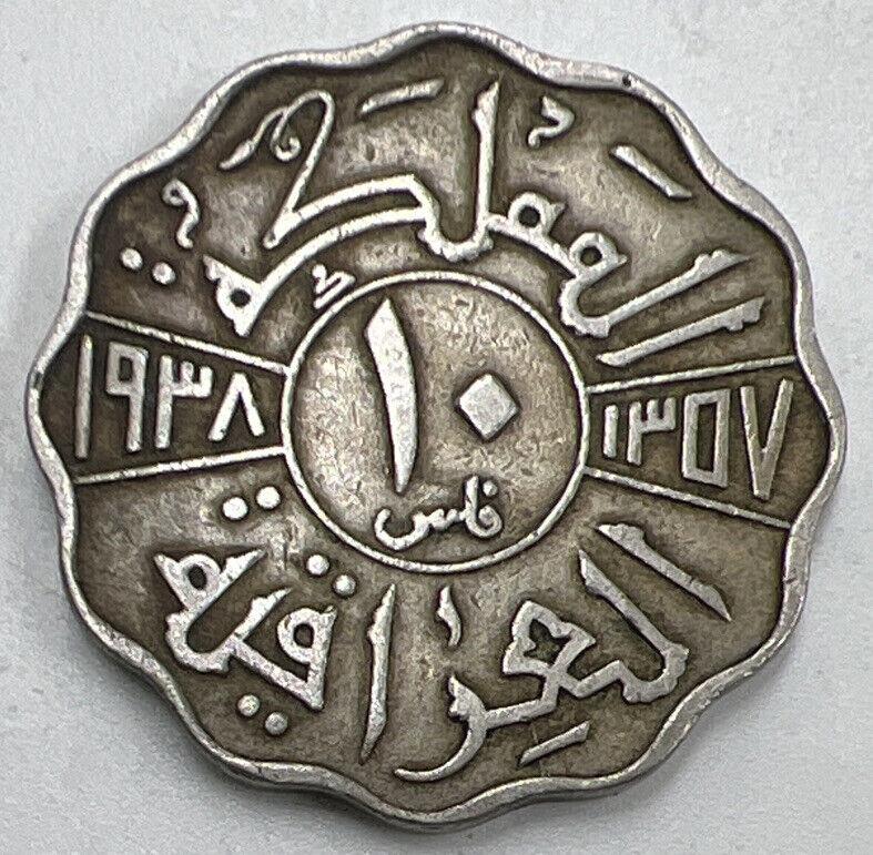 1938 Iraq 10 Fils | Iraqi Coin | Fine Collectable Grade | a814