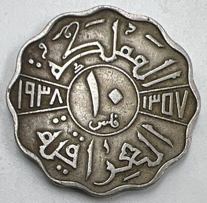 1938 Iraq 10 Fils | Iraqi Coin | Fine Collectable Grade | a814