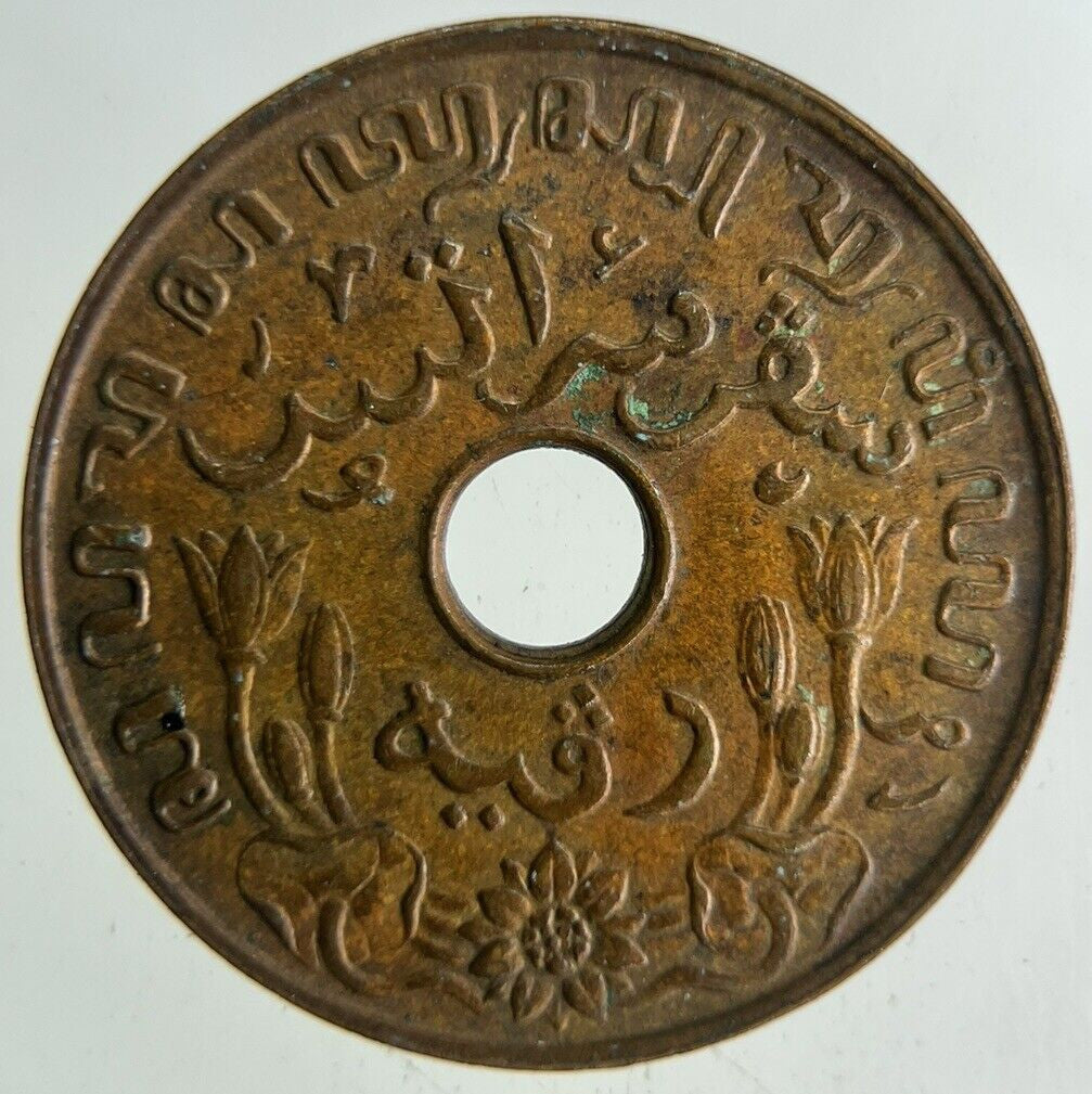 1939 Netherlands East Indies 1 Cent Coin | Fine Collectable Grade