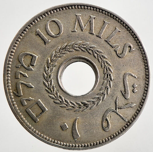 1939 Palestine 10 Mils Coin | Fine Collectable Grade | a8506