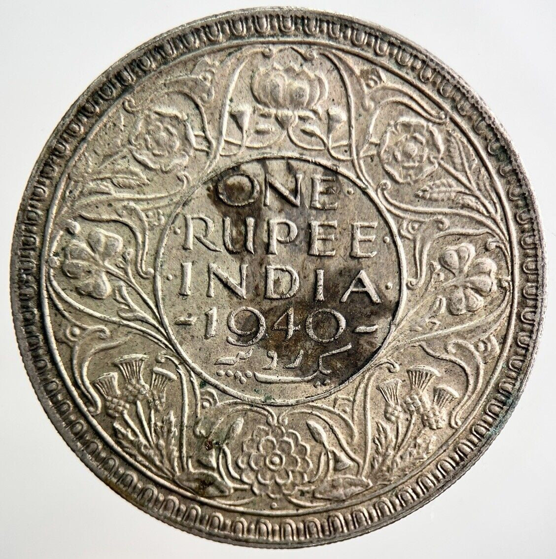 1940 India Rupee Silver Coin | Fine Collectable Grade | a3496