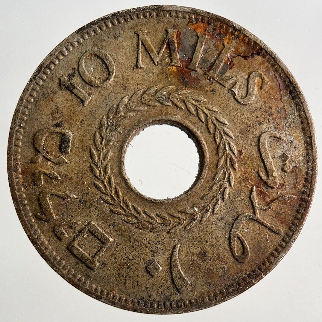 1940 Palestine 10 Mils Coin | Fine Collectable Grade